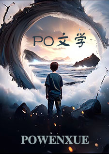 我欲与君相知在线阅读